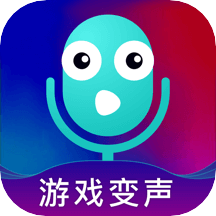 王者变声器免费版下载-王者变声器app免费版手机下载(万能吃鸡变声器)v3.1.8 最新版