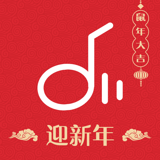 魔音2app下载-魔音IIv1.1 清爽版 魔音2app下载-魔音IIv1.1 清爽版