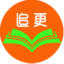 追更神器小说阅读app下载-追更神器小说阅读v1.0.7 完整版