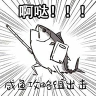 咸鱼侠大战b宫怪最新版下载-咸鱼侠大战b宫怪v1.0.1 安卓版