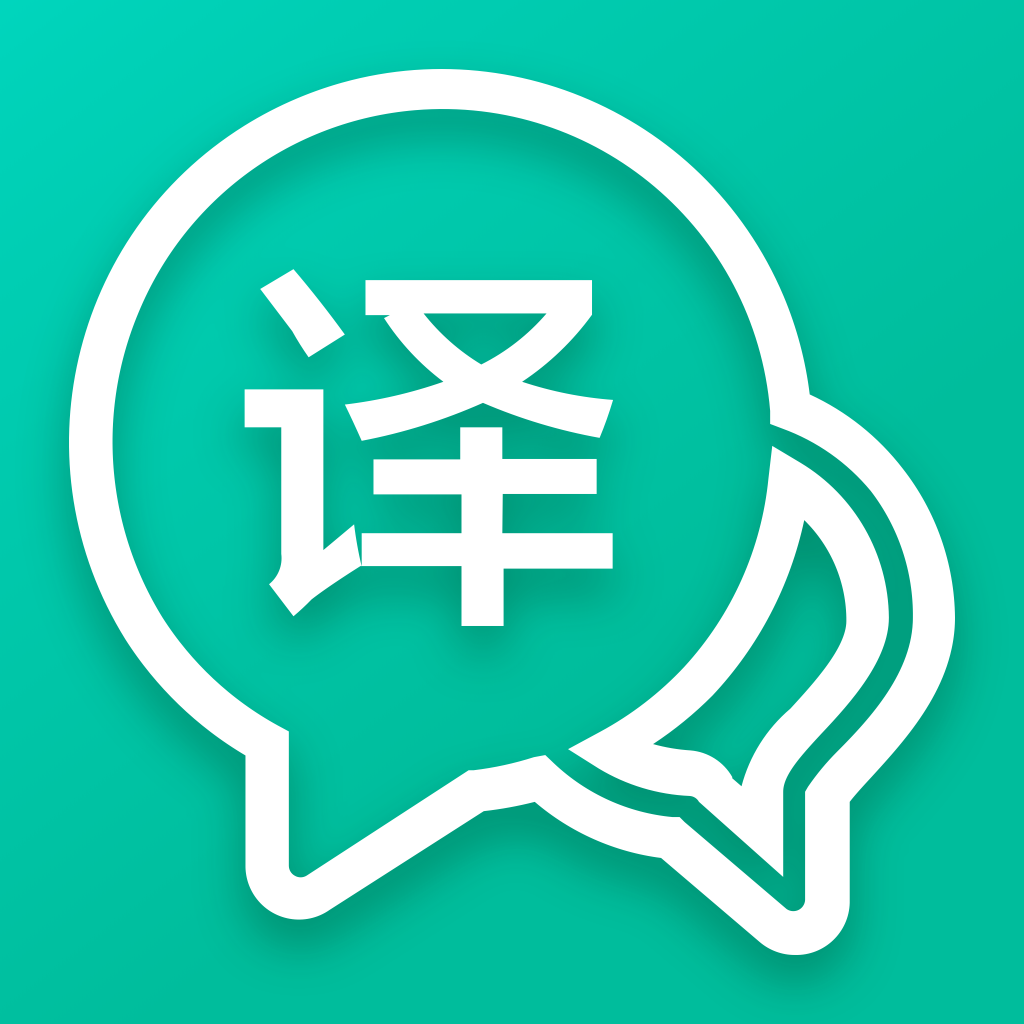 全能语音翻译app免费下载安装-全能语音翻译安卓最新版下载v1.0.5 官方版