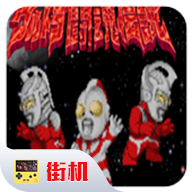 奥特曼斗魂传说手机版下载-奥特曼斗魂传说v2020.10.19.14 安卓版 奥特曼斗魂传说手机版下载-奥特曼斗魂传说v2020.10.19.14 安卓版