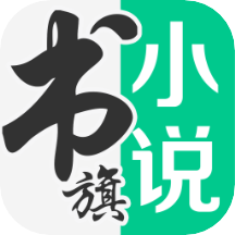 书旗小说免费阅读下载最新版-书旗小说app下载最新版本下载v12.3.4.232 官方版 书旗小说免费阅读下载最新版-书旗小说app下载最新版本下载v12.3.4.232 官方版