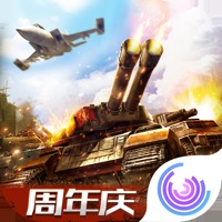 全球行动手游下载-全球行动游戏v1.12.1 最新版本 全球行动手游下载-全球行动游戏v1.12.1 最新版本
