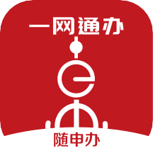 随申办市民云官方下载-随申办市民云appv8.0.8 最新版