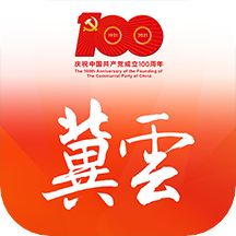 冀云手机客户端下载安装-冀云app下载安装v3.0.12 官方最新版 冀云手机客户端下载安装-冀云app下载安装v3.0.12 官方最新版
