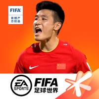 FIFA足球世界手游官方下载-FIFA足球世界v28.0.01 最新版 FIFA足球世界手游官方下载-FIFA足球世界v28.0.01 最新版