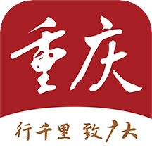 新重庆app手机下载-新重庆客户端下载安装v9.1.2 最新官方版 新重庆app手机下载-新重庆客户端下载安装v9.1.2 最新官方版