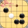 一起学围棋app免费版下载-一起学围棋游戏v3.6.0 最新版本 一起学围棋app免费版下载-一起学围棋游戏v3.6.0 最新版本