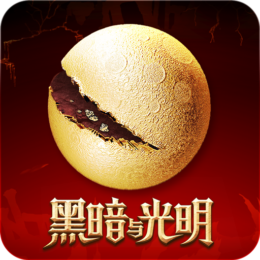 黑暗与光明手游下载-黑暗与光明手游v1.0.10 官方正版 黑暗与光明手游下载-黑暗与光明手游v1.0.10 官方正版