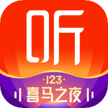 喜马拉雅听书免费版官方下载-喜马拉雅听书appv9.3.40.3 最新版