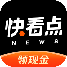 快看点赚钱下载app-快看点(自媒体平台)v3.70.5.1075 官方正版