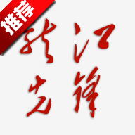 龙江先锋党建云平台app官方下载-龙江先锋党建云平台app官方版v1.0.56 最新版 龙江先锋党建云平台app官方下载-龙江先锋党建云平台app官方版v1.0.56 最新版