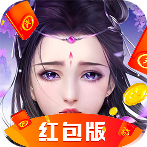 唯我独仙最新版游戏下载-唯 我 独 仙 红 包 版v1.1.6 安卓版 唯我独仙最新版游戏下载-唯 我 独 仙 红 包 版v1.1.6 安卓版