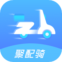 聚配骑软件下载安卓版-聚配骑app官方版v2.1.1 最新版