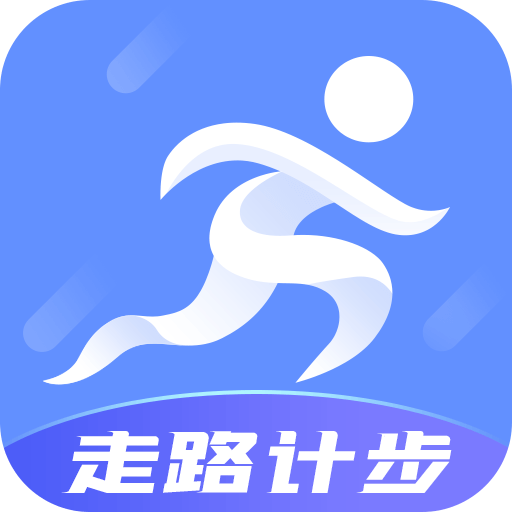 健康走路宝app正版下载-健康走路宝红包版v1.3.6 最新官方版