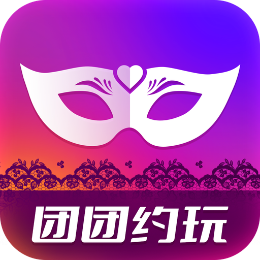 团团约玩app下载-团团约玩v3.9.2 最新版 团团约玩app下载-团团约玩v3.9.2 最新版