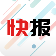 新闻快报app下载-新闻快报v1.2.1 安卓版