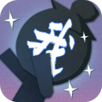 古风火柴人魔法游戏最新版下载-火柴人魔法(古风版)v1.0 安卓版