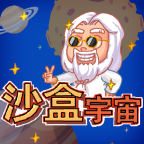 沙盒宇宙游戏最新版下载-沙盒宇宙v1.0.0 安卓版 沙盒宇宙游戏最新版下载-沙盒宇宙v1.0.0 安卓版