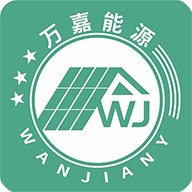 万嘉能源app正规平台下载-万嘉能源v1.3 最新版 万嘉能源app正规平台下载-万嘉能源v1.3 最新版