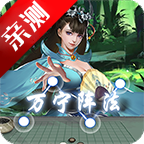 万宁五子棋免广告下载最新版2025-万宁五子棋内置作弊菜单最新版2025v1.1.73 单机版 万宁五子棋免广告下载最新版2025-万宁五子棋内置作弊菜单最新版2025v1.1.73 单机版