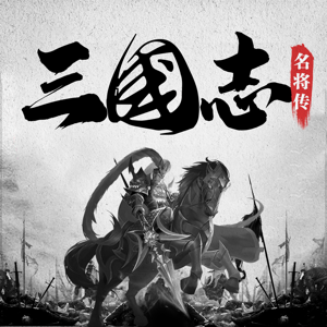 太阁立志传5手机版下载-太阁立志传5最新版v1.3.601 安卓版