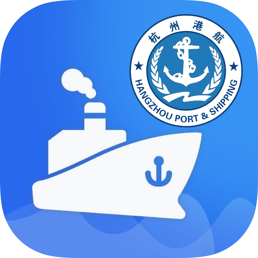 港易通自助报港最新版下载-港易通appv1.2.7 安卓版 港易通自助报港最新版下载-港易通appv1.2.7 安卓版