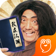我在江湖游戏下载-我在江湖v1.4.9 官方版