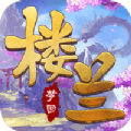 灵域修仙手游下载-灵域修仙之太古长歌v16.0 最新版 灵域修仙手游下载-灵域修仙之太古长歌v16.0 最新版