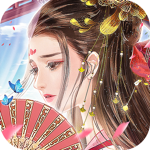 宫妃传官方手游下载-宫妃传手游v2.0 最新版 宫妃传官方手游下载-宫妃传手游v2.0 最新版