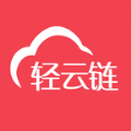轻云链软件下载官方版-轻云链appv2.6.5 安卓版 轻云链软件下载官方版-轻云链appv2.6.5 安卓版