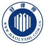 好律师用户版下载-好律师appv2.18.2 最新版 好律师用户版下载-好律师appv2.18.2 最新版