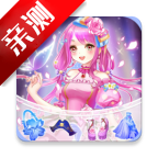 魔法花园换装内购破解版下载-魔法花园换装无限金币钻石版v7.9.5068 破解版