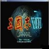 三国志7手机版下载-三国志7v1.0.4 安卓版