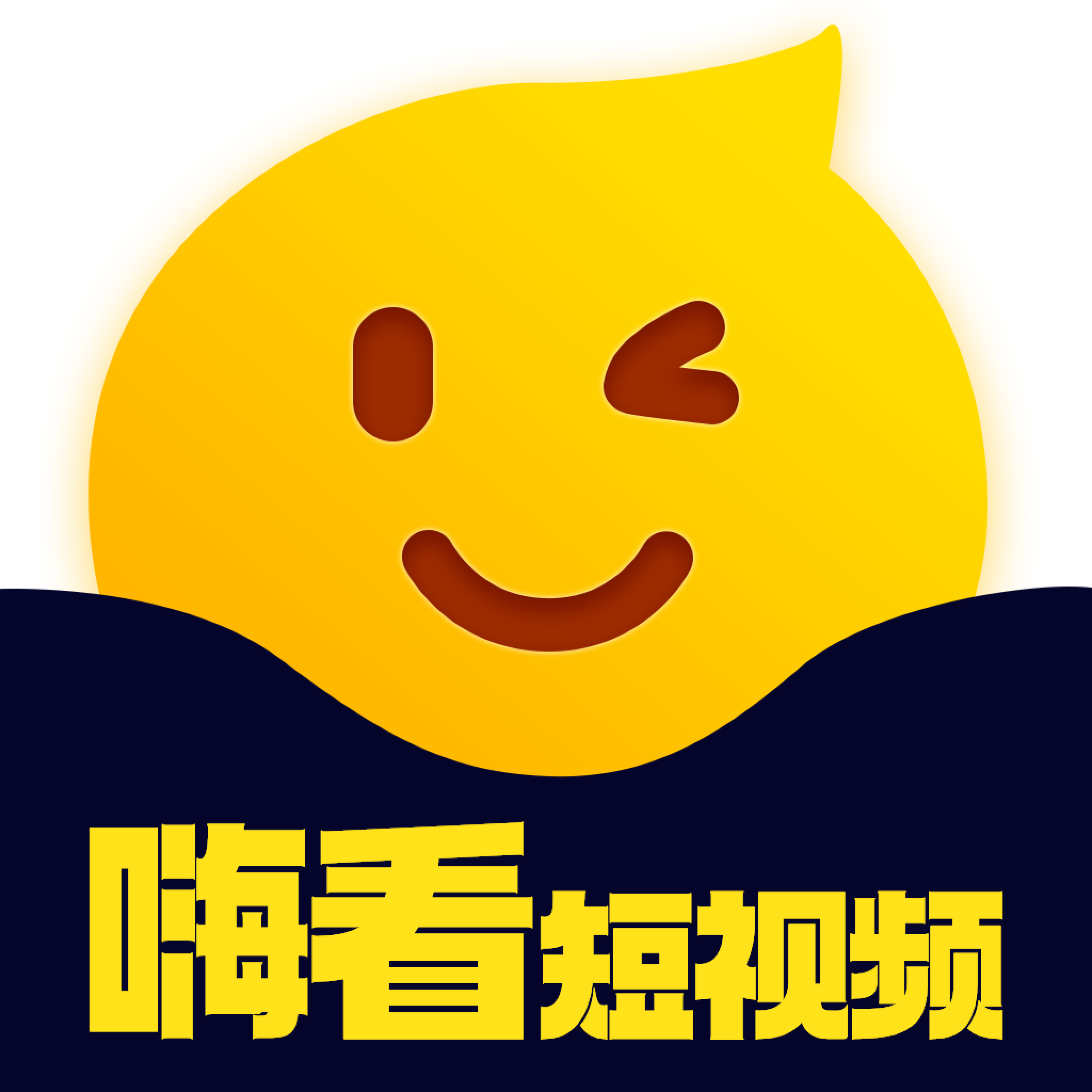嗨看短视频app下载-嗨看短视频v1.0.0 安卓版 嗨看短视频app下载-嗨看短视频v1.0.0 安卓版