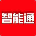 中国重汽智能通app官方下载-智能通最新版v3.3.2 安卓版 中国重汽智能通app官方下载-智能通最新版v3.3.2 安卓版