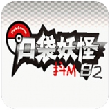 精灵宝可梦黑白2安卓版下载-口袋妖怪白2BW2v3.0 手机版