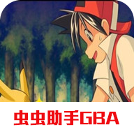 口袋妖怪特别篇赤15.4最终汉化版游戏下载-口袋妖怪特别篇赤15.4最终汉化版v15.4 完结版