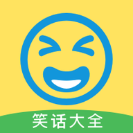笑话大全app下载-笑话大全v1.1 官方版 笑话大全app下载-笑话大全v1.1 官方版