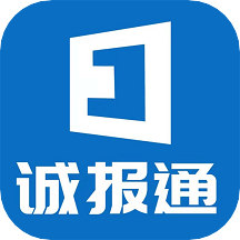 诚报通软件下载官方版-诚报通appv1.0.2 安卓版