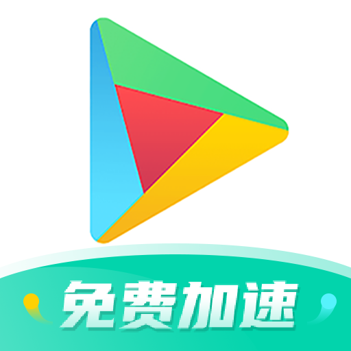 ourplay加速器2025最新版下载-ourplay加速器下载安装v7.5.0 官方正版 ourplay加速器2025最新版下载-ourplay加速器下载安装v7.5.0 官方正版