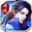 萧云混沌神魔体完整版免费下载-萧云混沌神魔体v1.1.6 手机版