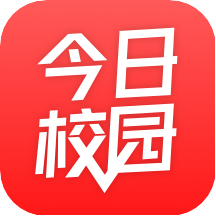 今日校园app下载最新版-今日校园app官方版v9.7.2 最新版 今日校园app下载最新版-今日校园app官方版v9.7.2 最新版