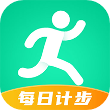 每日计步app下载最新版-每日计步软件v1.0.0 官方版 每日计步app下载最新版-每日计步软件v1.0.0 官方版
