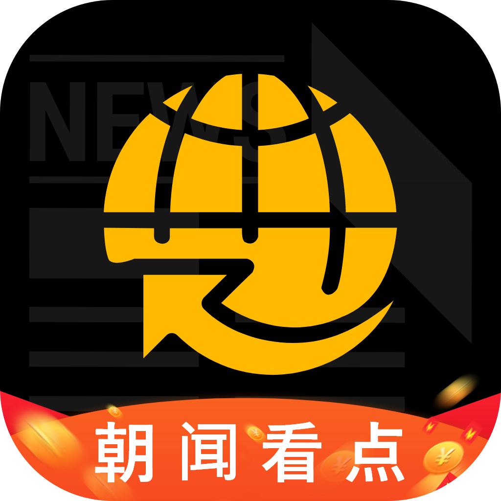 朝闻看点app下载-朝闻看点(转发赚钱)v1.0.0 安卓版 朝闻看点app下载-朝闻看点(转发赚钱)v1.0.0 安卓版