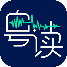 书篮粤读app下载-书篮粤读v2.0.2 最新版 书篮粤读app下载-书篮粤读v2.0.2 最新版