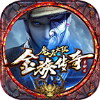金族单职业手游下载-金族单职业v1.1.0 官方版