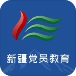 新疆党员教育手机app答题下载-新疆党员教育appv3.1.1118 最新版 新疆党员教育手机app答题下载-新疆党员教育appv3.1.1118 最新版