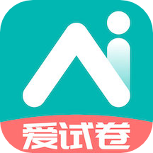 爱试卷软件下载安卓版-爱试卷appv1.0.1 官方版 爱试卷软件下载安卓版-爱试卷appv1.0.1 官方版